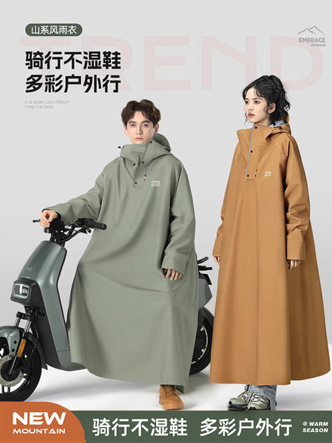 Raincoat Electric Vehicle Single Long Full-Body Heavy Rainproof Men's and Women's Battery Motorcycle Enlarged and Thickeneded Cycling Poncho