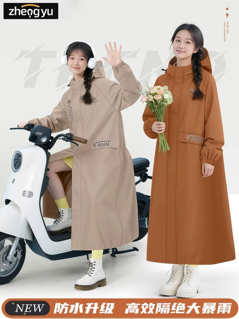 Electric Vehicle Raincoat, Single-Person, Long, Full-Body, Heavy Rain Protection, Unisex, Enlarged and Thickened, for Electric Scooters and Motorcycles
