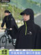 Bicycle Raincoat for Men and Women, Single-Person, Long, Full-Body, Heavy Rain Protection, Mountain Bike, Road Bike, Middle School Student Cycling Poncho