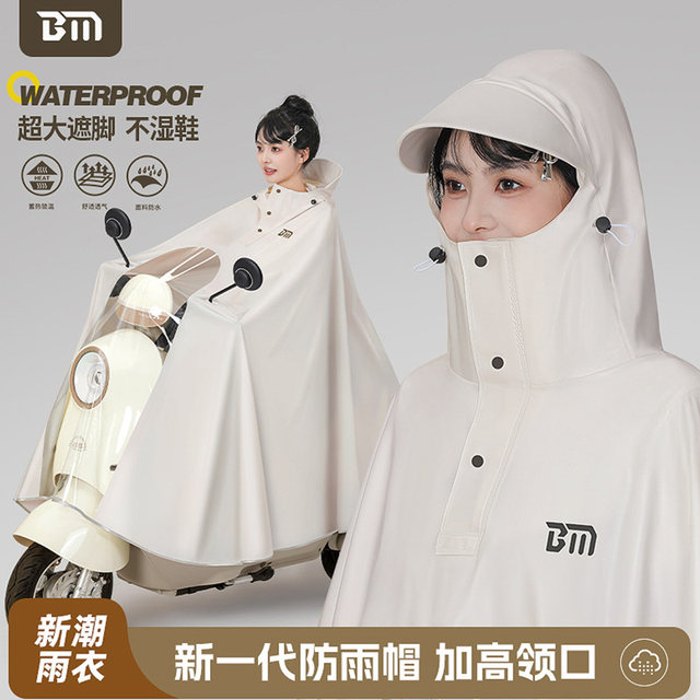 Electric Vehicle Raincoat Single Battery Motorcycle Men's and Women's Long Full-Body Heavy Rainproof Enlarged and Thickeneded Cycling Poncho