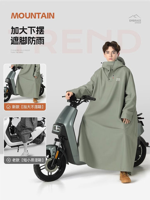 Raincoat Electric Vehicle Single Long Full-Body Heavy Rainproof Men's and Women's Battery Motorcycle Enlarged and Thickeneded Cycling Poncho