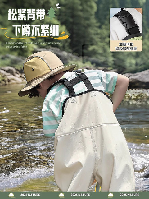 Catch the Sea Jumpsuit Kidsren's Water Play Jumpsuit Wading Suit One-Piece Waders Kindergarten Waterproof Suit Catch the Sea Equipment