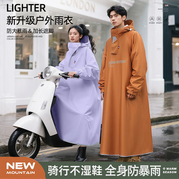 Raincoat for Electric Scooter, Single-Person, Long, Full-Body, Heavy Rain Protection, Unisex, Enlarged and Thickened, for Riding on Electric Scooters and Motorcycles