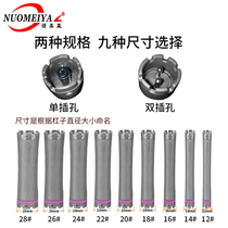 Nomea SPA801 one-key perm machine with 24V single double-Hole bar fuse cable box bracket accessories