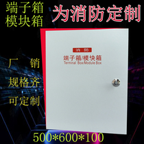 Fire module box Surface-mounted 500*600*100 fire terminal box Fire automatic alarm terminal box