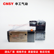 CNSY pneumatic plate solenoid valve 4M210-08 4M310-10 Veneer solenoid valve diagonal parallel