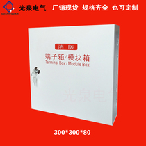 Fire terminal wiring box 4-digit module box 300*300*800 surface-mounted alarm wiring input and output