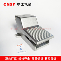 Pneumatic foot switch 4F210-08 Foot pedal FV420 Foot cylinder control commutation ventilation valve FV320