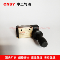 CNSY Shengong pneumatic solenoid valve hand lever valve 3H210-08 3H310-10 3H410-15 control valve