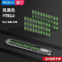 Стиль с одним номером [Обновление авиационного сплава/слайд скрыт] Отправить 6 групп ночных номеров.