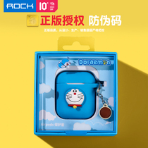 ROCK Doraemon A Dream Airpods protective sleeves Apple headsets airpords2 Generation of wireless Bluetooth One generation ipods Cute Wind Aipods Silicone Protective Shell Soft