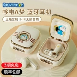 Сверхдлинные милые высококачественные наушники, bluetooth, 2025 года