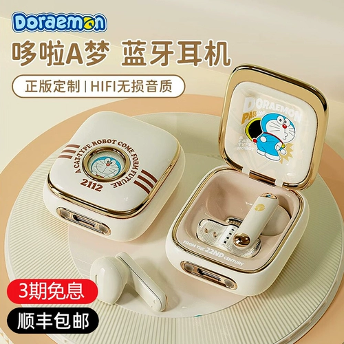 Сверхдлинные милые высококачественные наушники, bluetooth, 2025 года