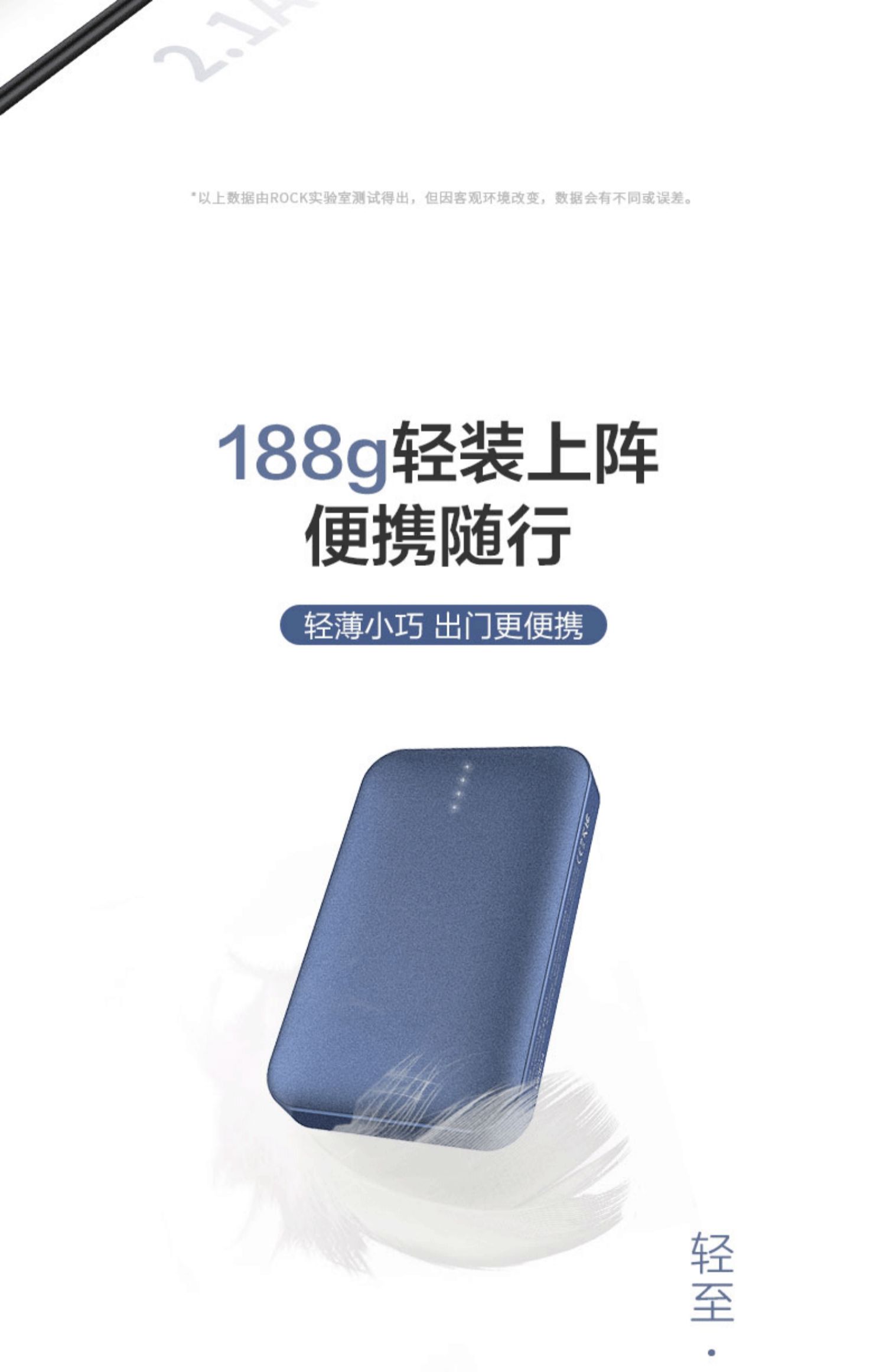 ROCK sạc kho báu mini di động điện thoại di động vội vàng Apple đặc biệt nhỏ gọn vạn năng sạc nhanh vivo Huawei oppo slim nữ máy bay dung lượng lớn 10.000 mAh dễ thương