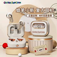 Crayon Shin-chan [белый] сверхдолгое время автономной работы ★ Качество звука HiFi без искажений ★ Подлинно авторизовано