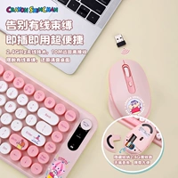 Беспроводная мышь [милая порошка] Кожного и анти скользит ★ 2,4G Беспроводная сеть ★ 3-ступенчатая переключение DPI