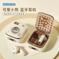 Стандартная модель [Модель медвежонка] Сверхдолгое время автономной работы★Качество звука HiFi без искажений★Изысканная подарочная коробка