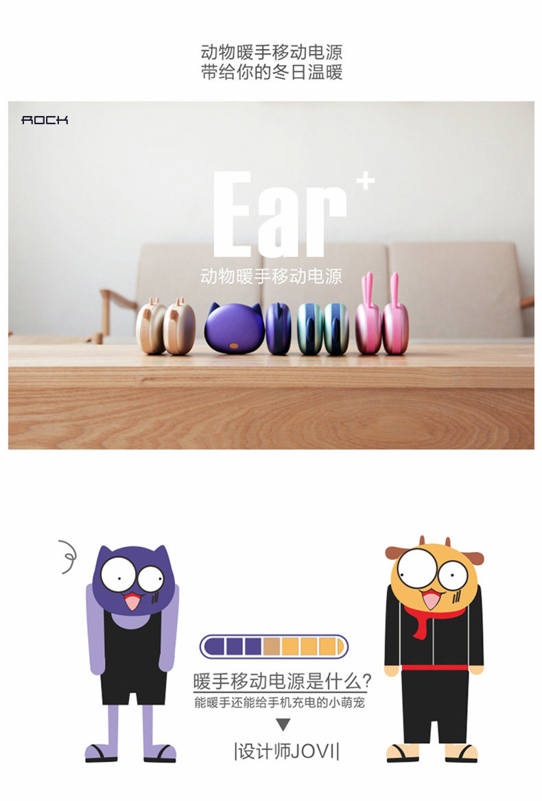 Réchauffeur USB pour les mains - Ref 416914 Image 6