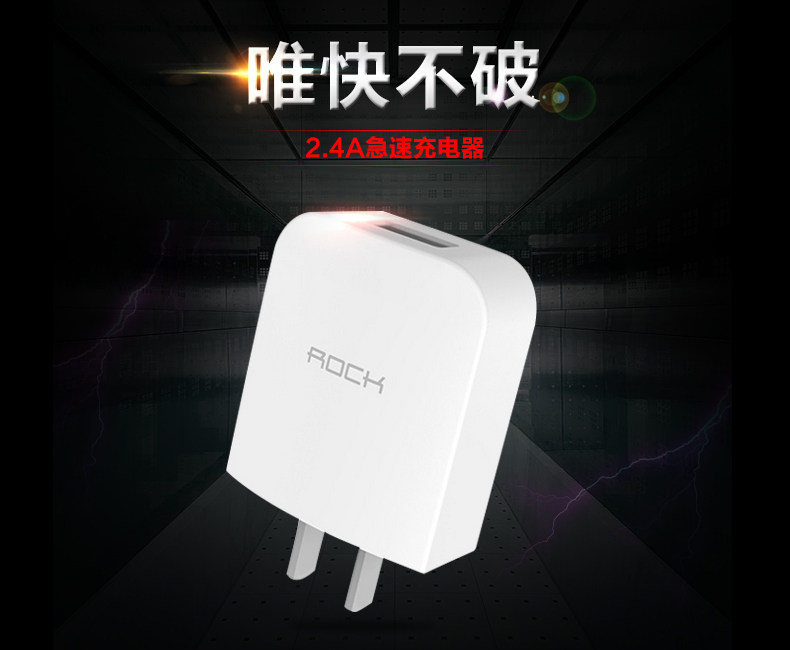 chargeur ROCK pour téléphones APPLE APPLE IPHONE6 - Ref 1293685 Image 6