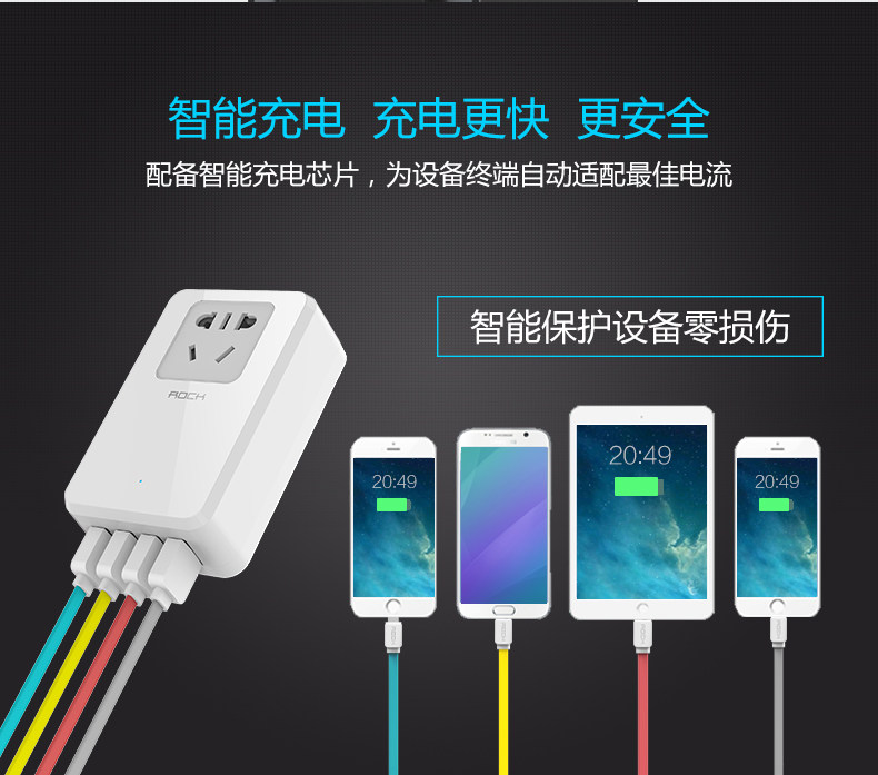 chargeur ROCK pour téléphones APPLE APPLE IPHONE6 - Ref 1299008 Image 17