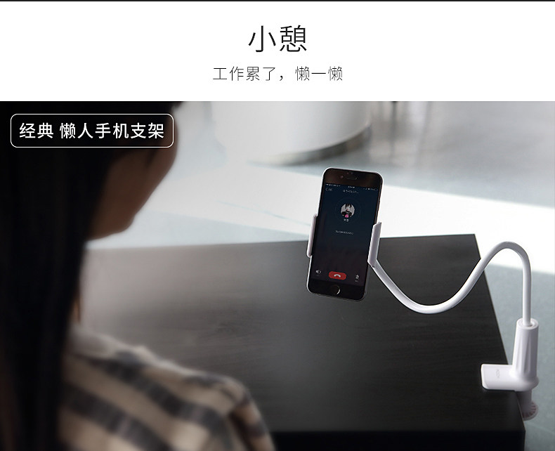 Support téléphone mobile ROCK - Ref 1359616 Image 18