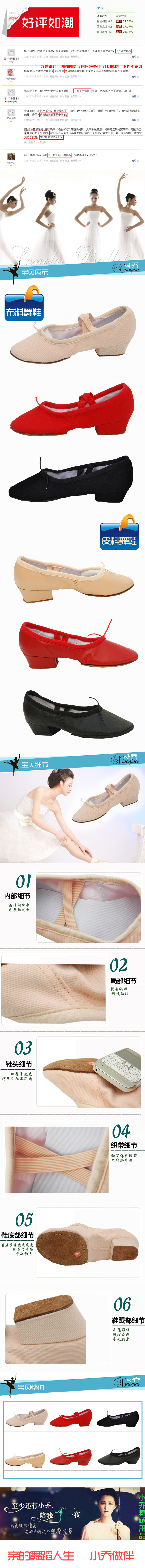 Chaussons de danse - Ref 3447797 Image 6