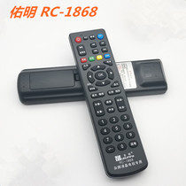 You Ming RC-1868 Applicable to assemble Clump Liquid Crystal TV Universal Universal Remote Control Box 30 Only