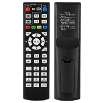 Applicable China Mobile 4K HD Network TV Magic 100 and Box CM101s Universal set-top box remote control