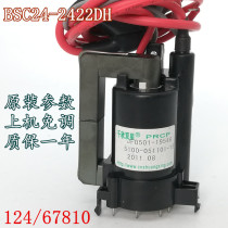 Original Skyworth TV high voltage package JF0501-19546 5100-051101-15 BSC24-2422DH one