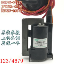  TCL Ace TV high voltage package BSC29-0193V JF0501-3556 BSC26 a 2687S