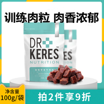 Kairuis pet dog training reward snack calcium supplement beef grains into puppy teddy golden retriever puppy small dog