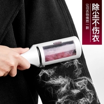 Pet hair removal artifact hair suction device hair cleaning dog hair to cat hair sticky hair device household cleaning electrostatic hair removal brush