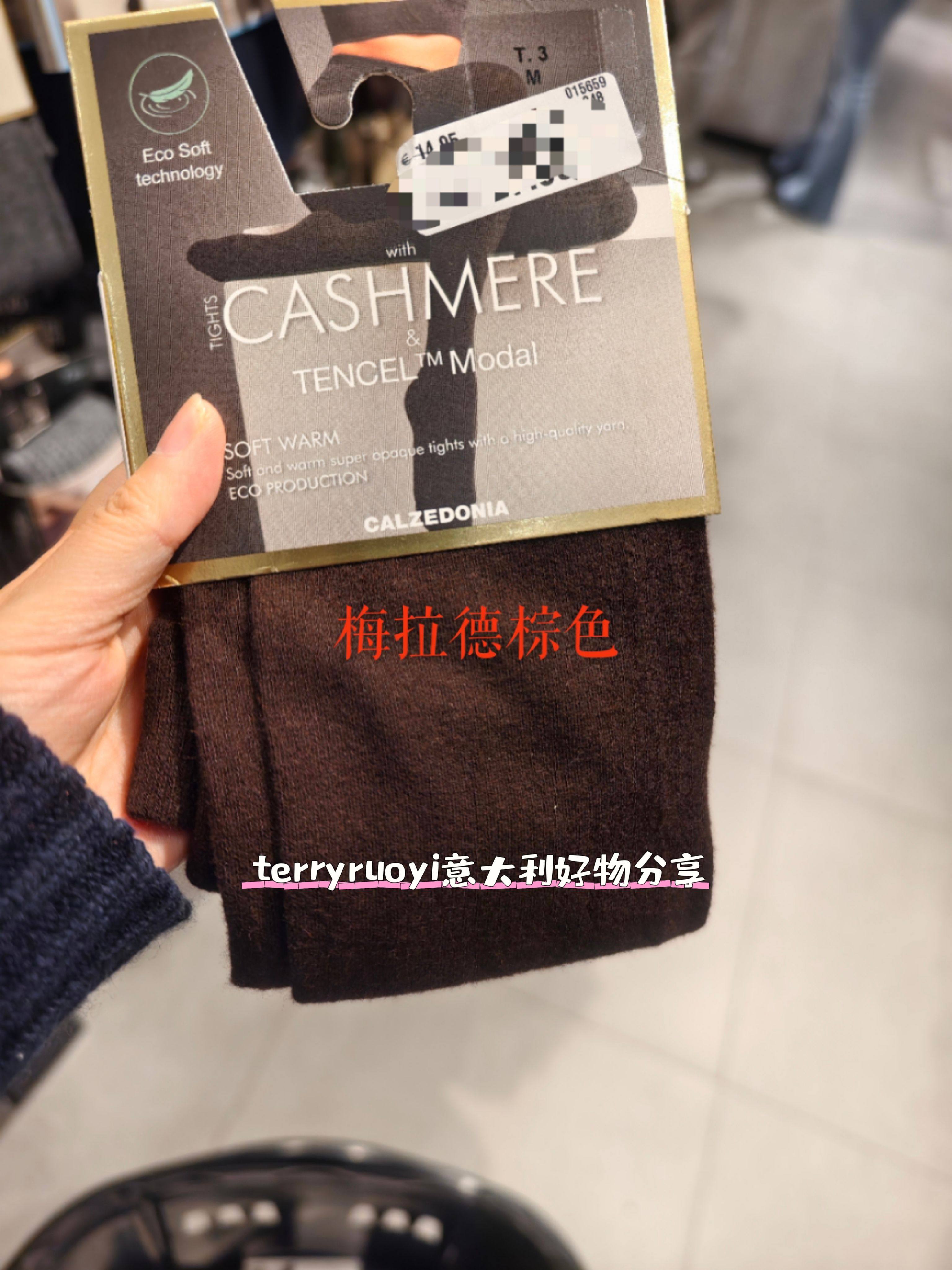 колготки / чулки дна 意大利calzedonia国民畅销款羊绒保暖裤袜正品 国现