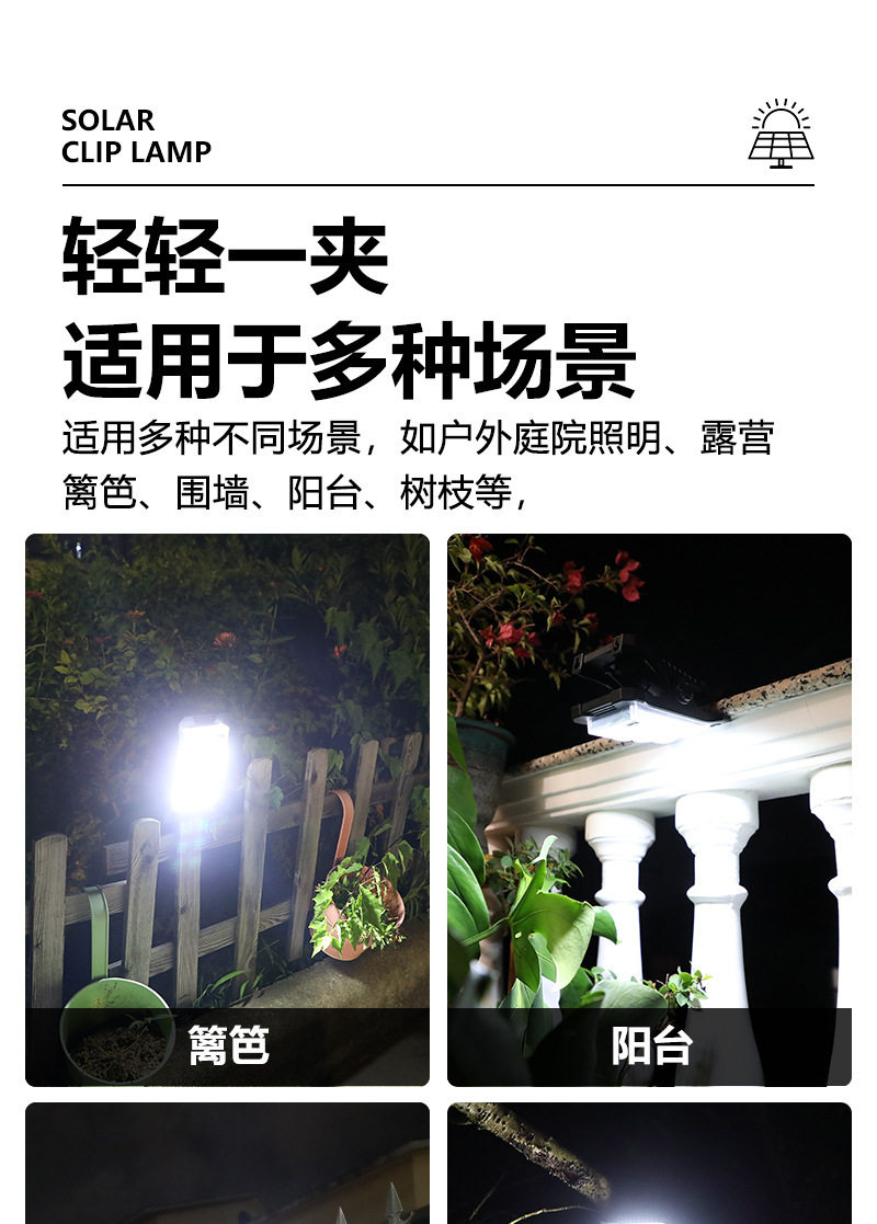 Открытый стене 太阳能感应壁灯太阳能灯夹子感应灯防水户外室内可用篱笆灯庭院灯