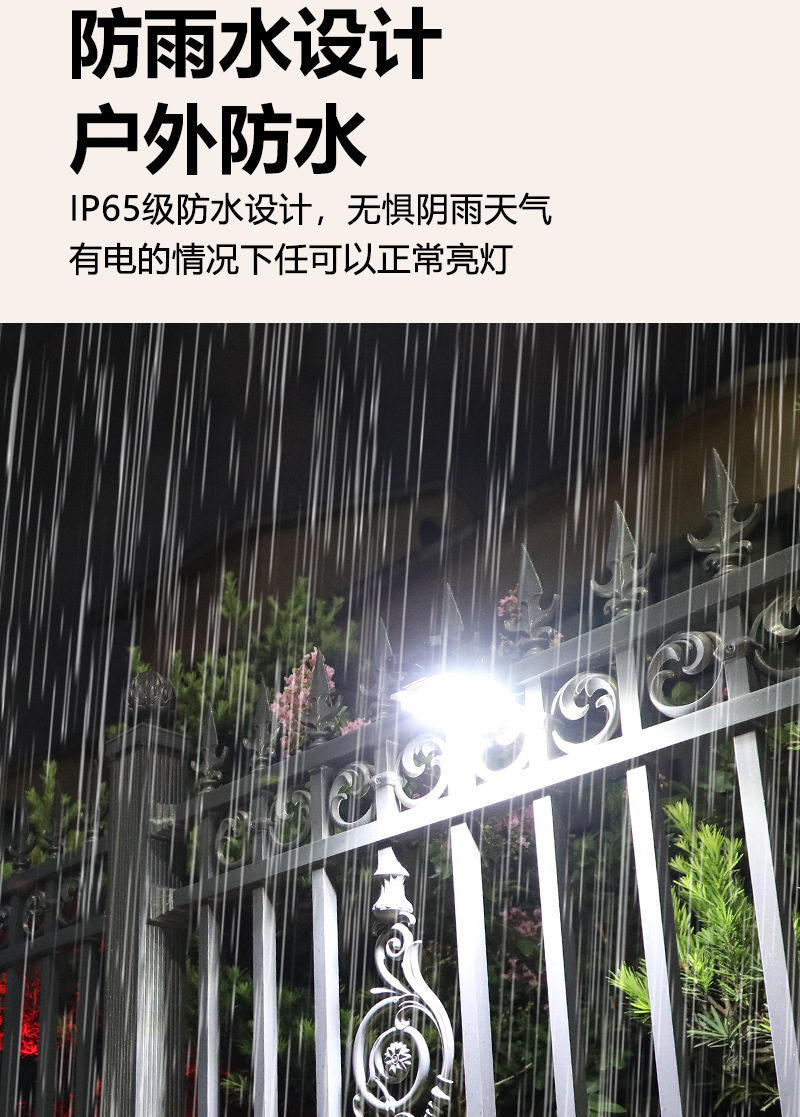 Открытый стене 太阳能感应壁灯太阳能灯夹子感应灯防水户外室内可用篱笆灯庭院灯