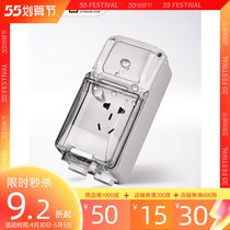 Electric car charging waterproof socket One-key power-down 3-hole 10A outdoor rain-proof bathroom out-of-fit integrated protective cover