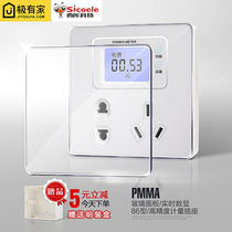 Type 86 meter meter meter multifunctional household watt-hour meter AC electronic air conditioning power supply fire meter power socket