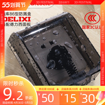 West Bank Socket Waterproof Hood Totally Enclosed 86 Type of light extravagant Increase of five holes toilet transparent bathroom switch splash-proof box