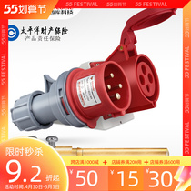 West Bank Second-generation Real Core Industrial Aviation Plug Socket Connector 3-4 Core 5 Core Mined Concealed Docking Coupler