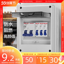 Home Distribution Box Kit Empty Open Rail Meters Outdoor Waterproof Multifunction Low Pressure Intelligent Custom Earth Leakage Switch