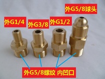 Oxygen nitrogen pressure reducing valve adapter cylinder adapter oxygen meter adapter double outer wire G5 8