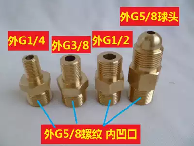 Oxygen nitrogen pressure reducing valve adapter Cylinder adapter Oxygen meter adapter double outer wire G5 8