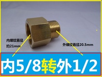 Copper metric turn-to-inch joint outer wire 4 minutes turn inner wire 5 points outer 1 2 3 4 turns inner 5 8
