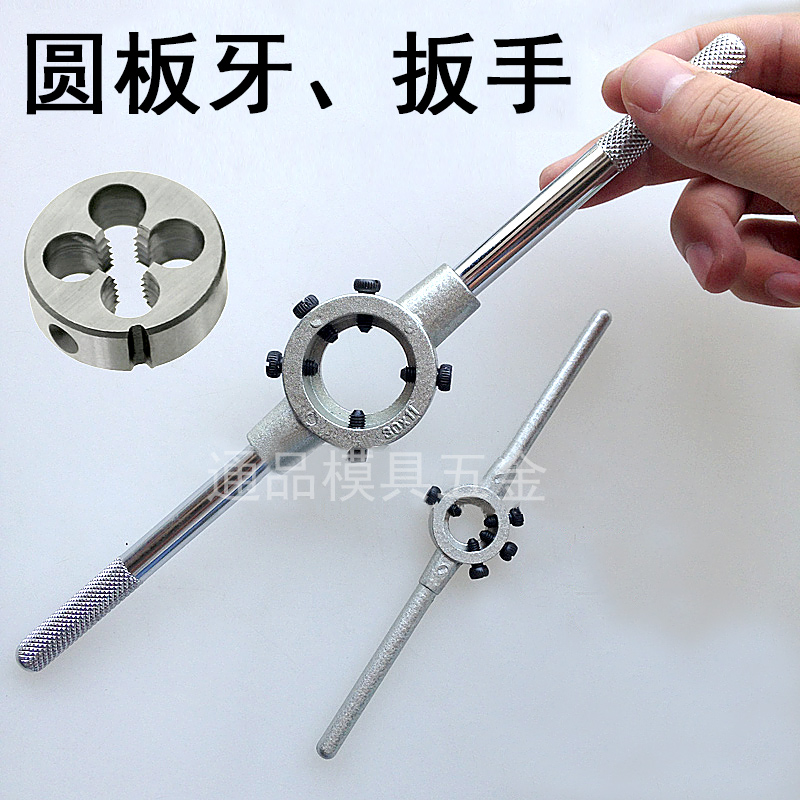 Threaded round plate dental garden plate tooth wrench M2 3 4 5 6 8 10 12 12 18 18 20MM 20MM tool