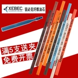 Ruibike Fiber Oil Stone Strip Япония XEBEC 1004 Круглая плесень Политка масляной полоски