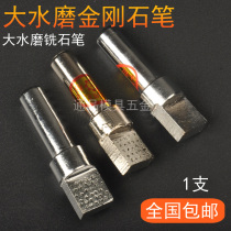 Large water grinding stone pen square milled stone pen square head stone washing pen centerless gold grinding pen grinding wheel dresser