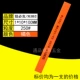 250#Orange 【1010】