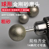 Vajra sand Щеличья головка сферическая грубая песчаная шлифовальная сплава Стеклянное стеклян