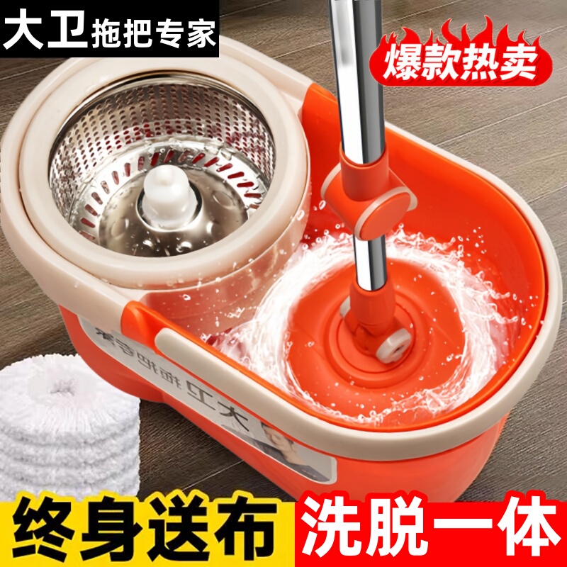 David's Rotating Mop Bucket with Integrated Washing and Wringing, Household Mop with Bucket, Hands-Free Washing, Automatic Dehydration David's Rotating Mop Bucket with Integrated Washing and Wringing, Household Mop with Bucket, Hands-Free Washing, Automatic Dehydration