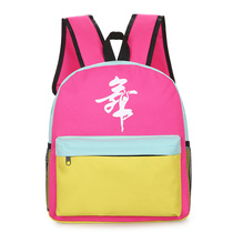Dance Bag Children Ballet Dancer Girls Dance Double Shoulder Backpack Large Capacity Latin Dance Kits Dance Items Bag
